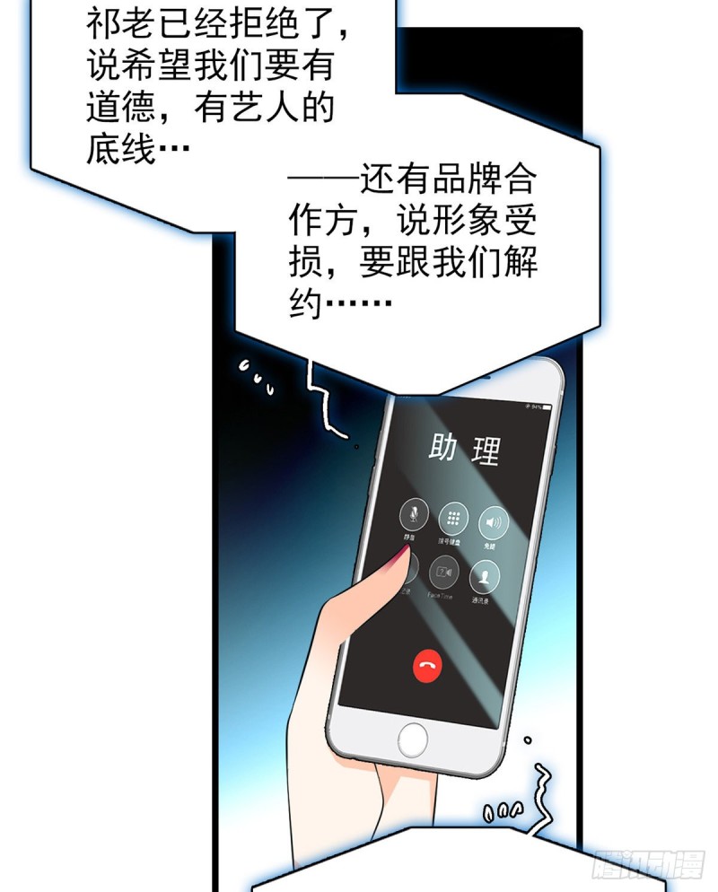 044 我想要你32