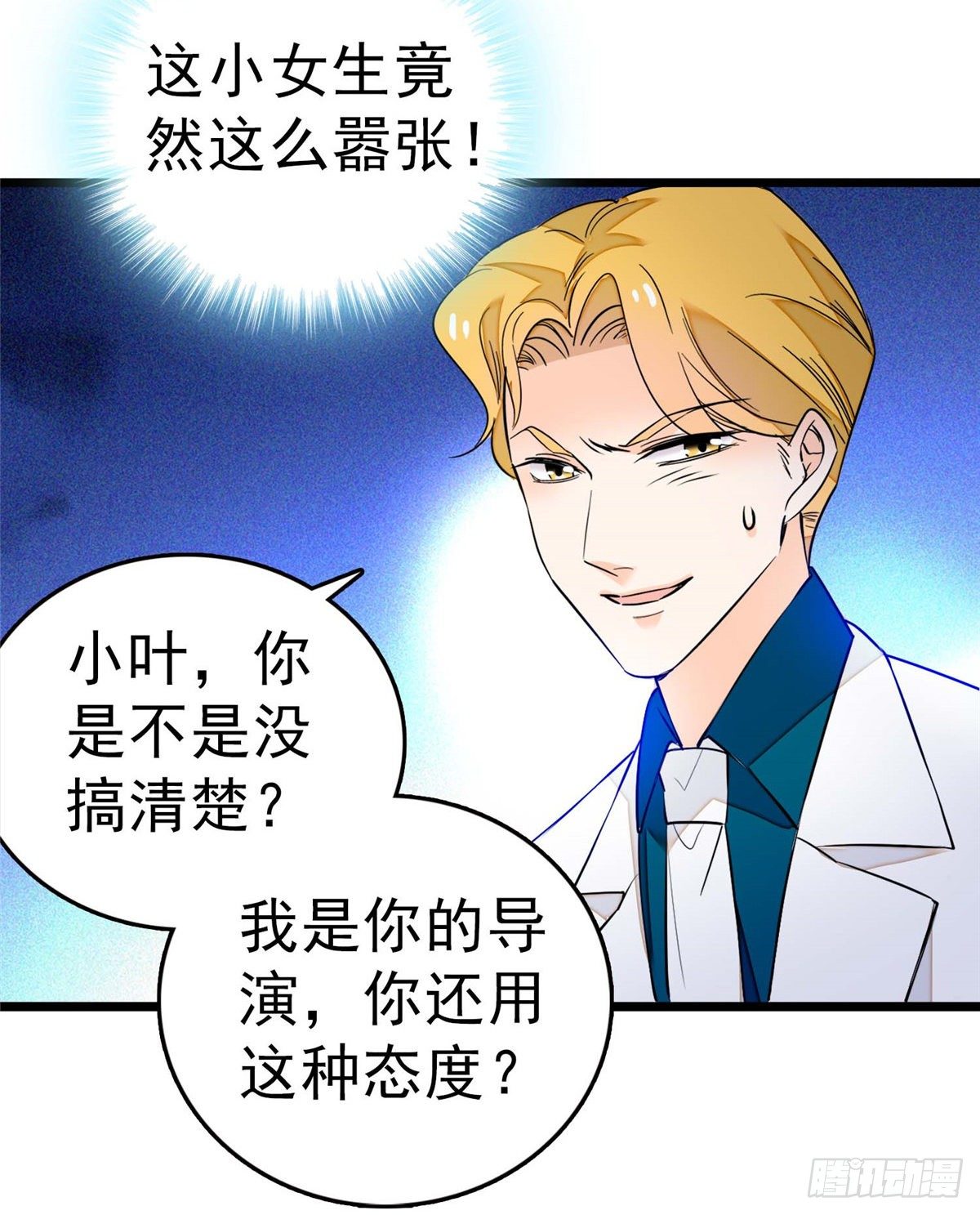 005 毕竟我们是夫妻52