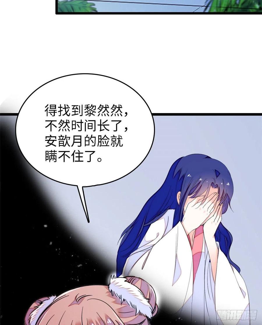 145 我来引她上钩！2