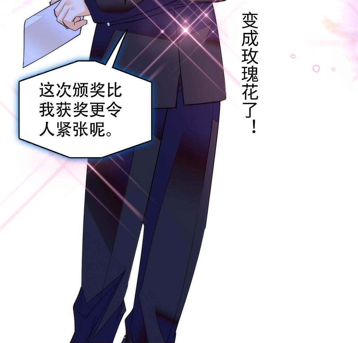 253 最佳女主角——叶扶予5