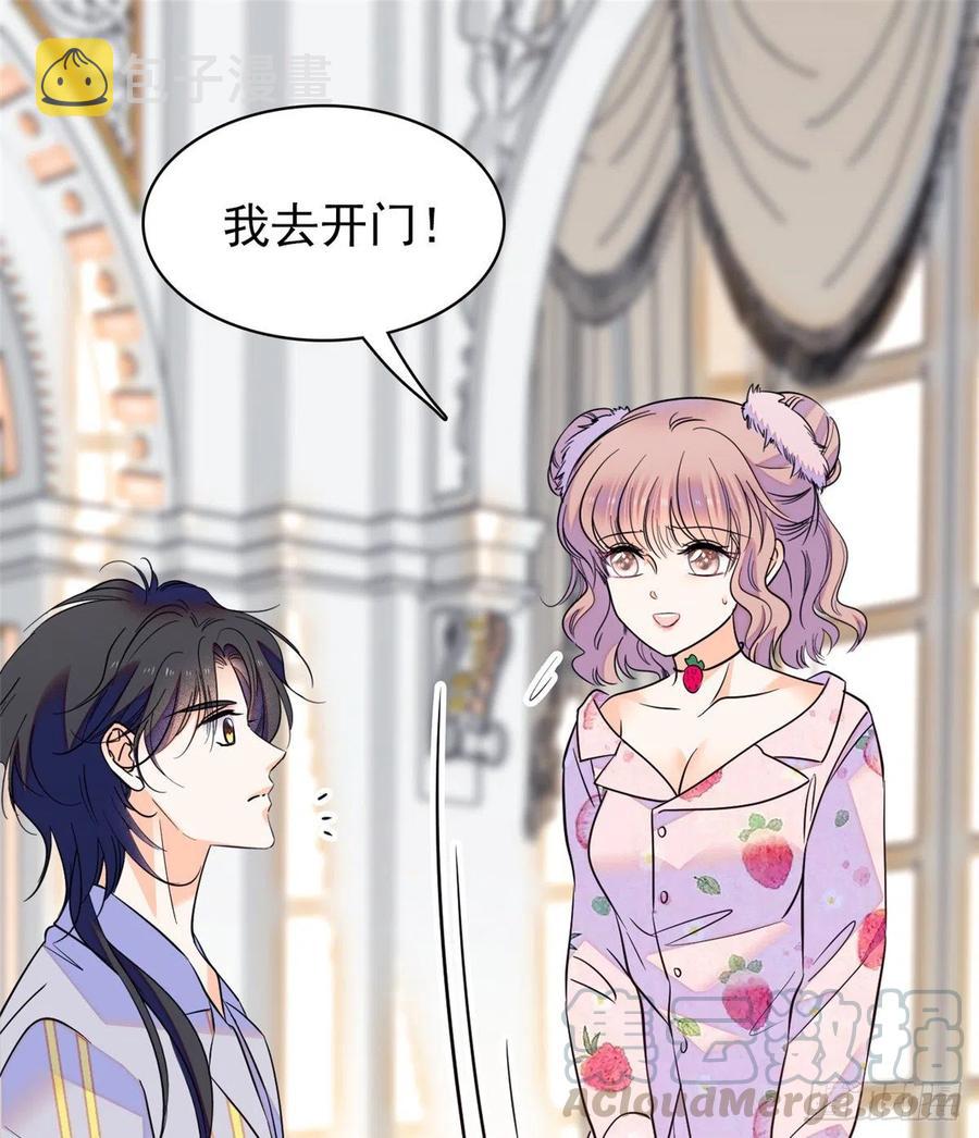 091 我们不如像正常夫妻一样57