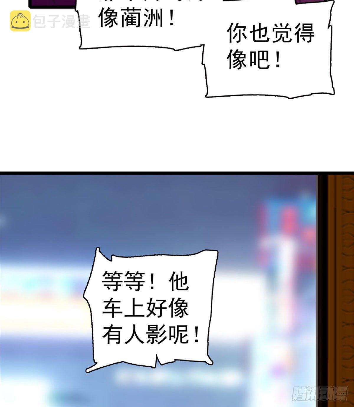 023 妖精打架，使出全力27