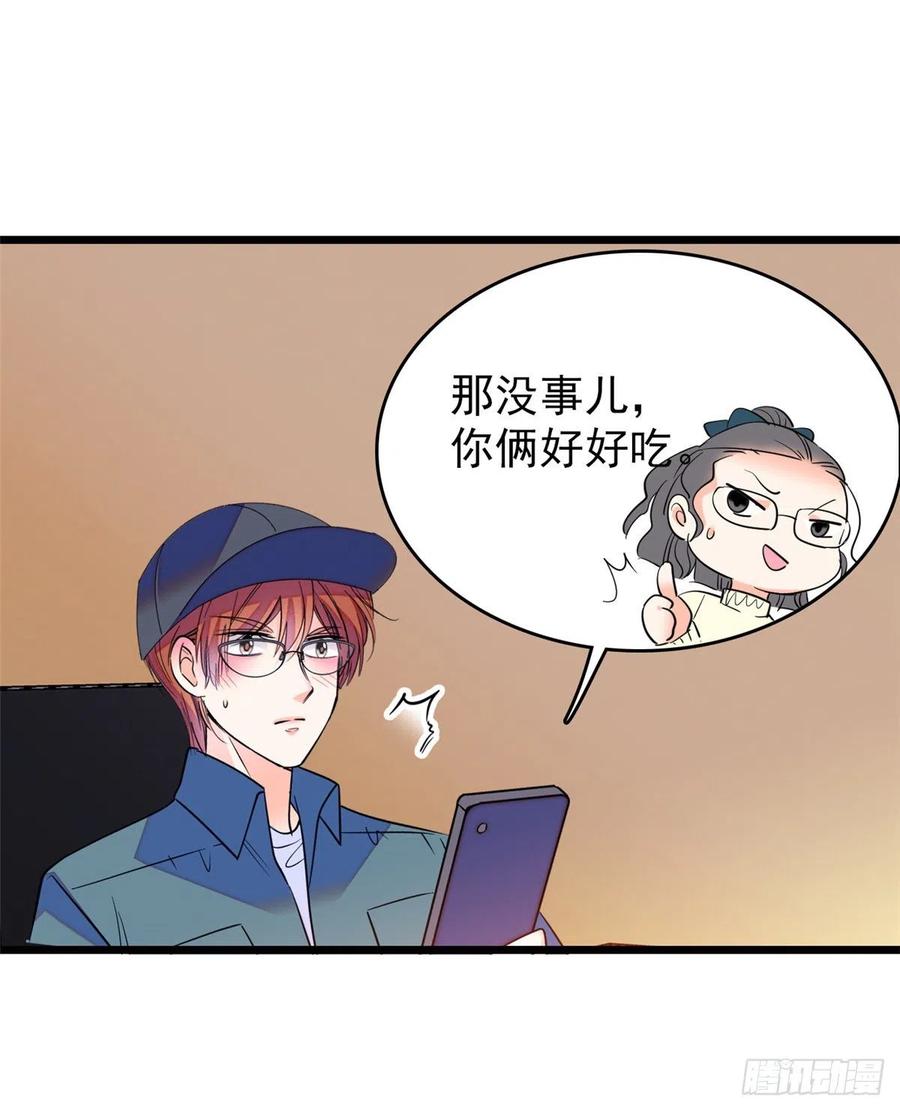 077 我……好难受……45