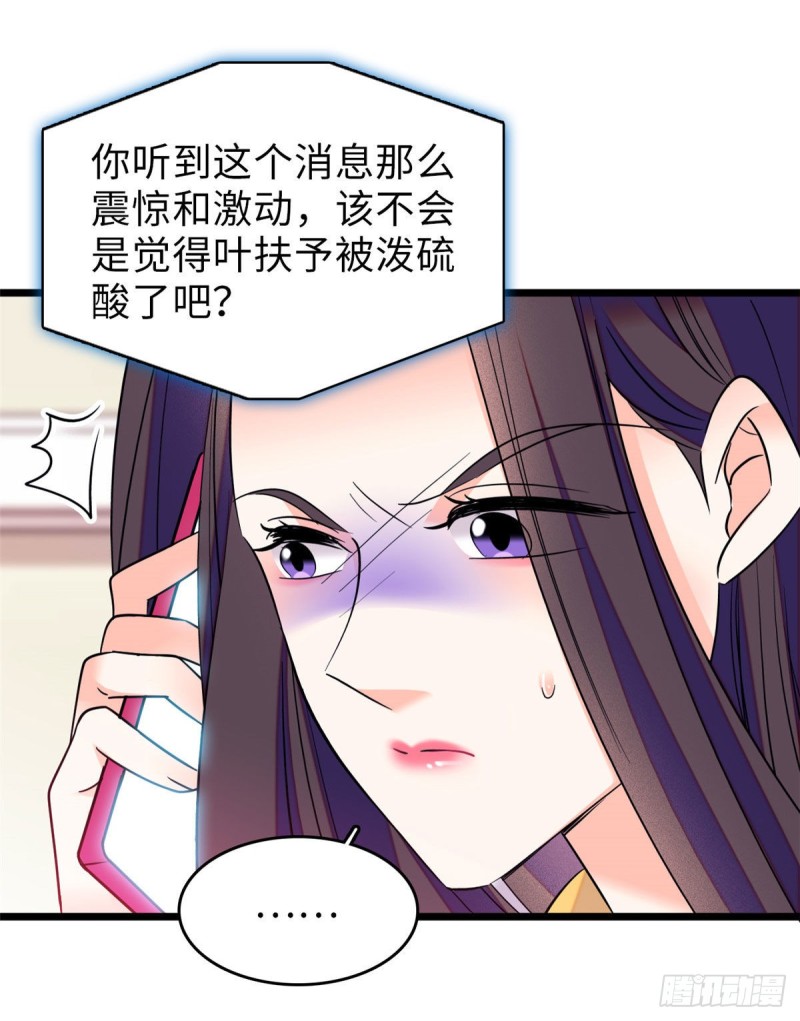 069 又整叶扶予？45