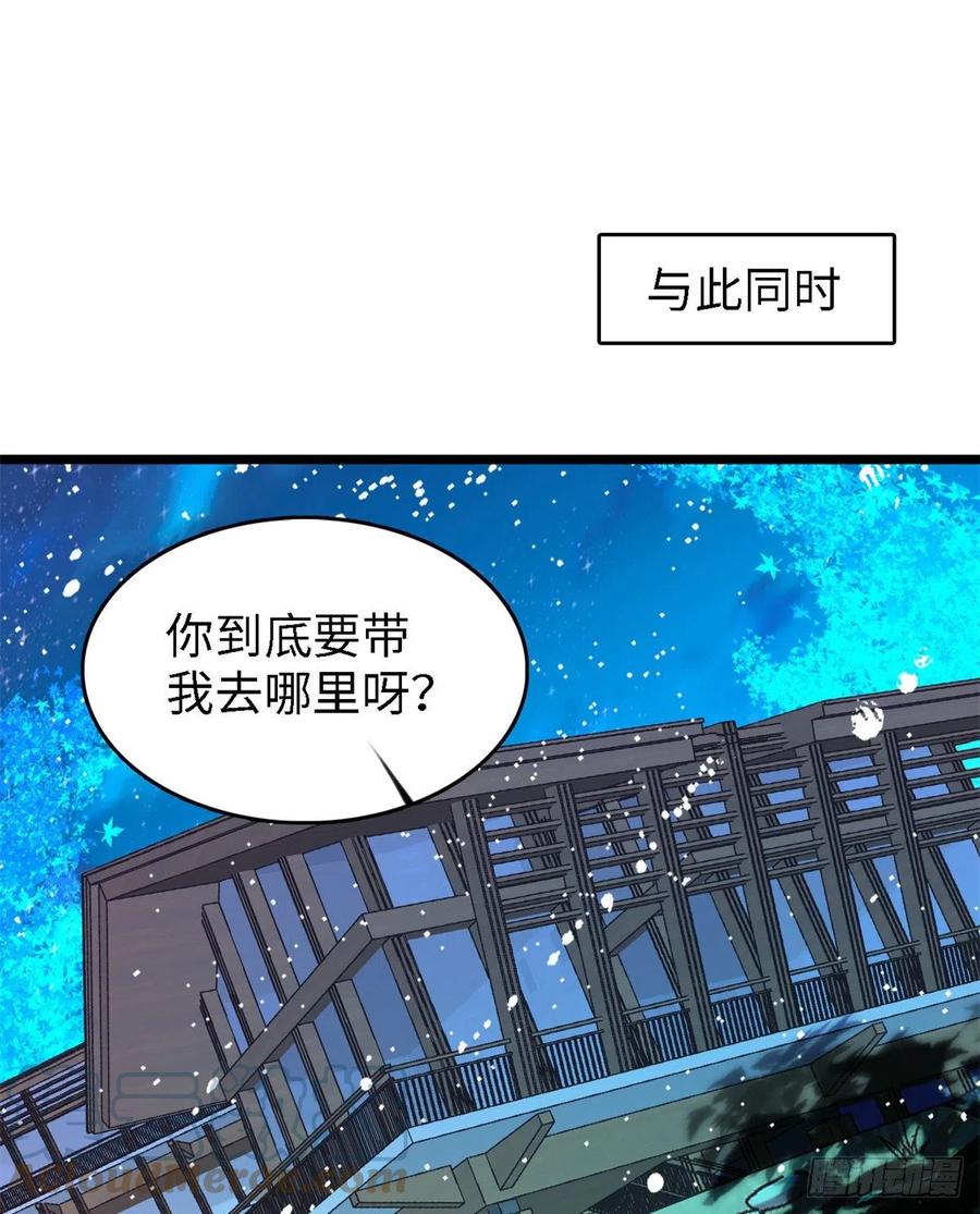 159 龙的财宝42