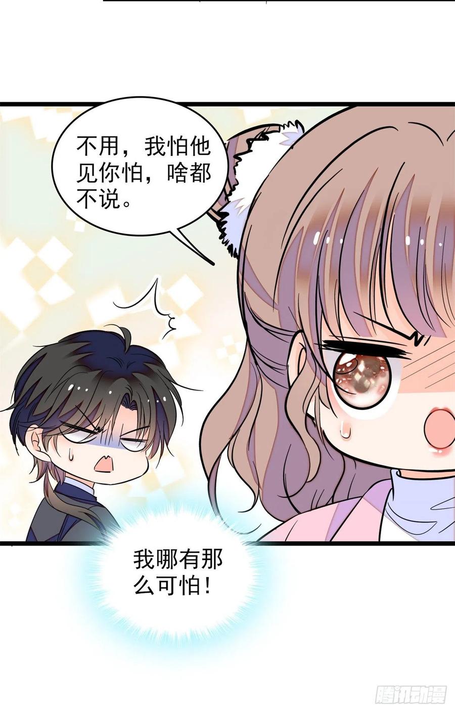 173 你咋还跟他同居了？46
