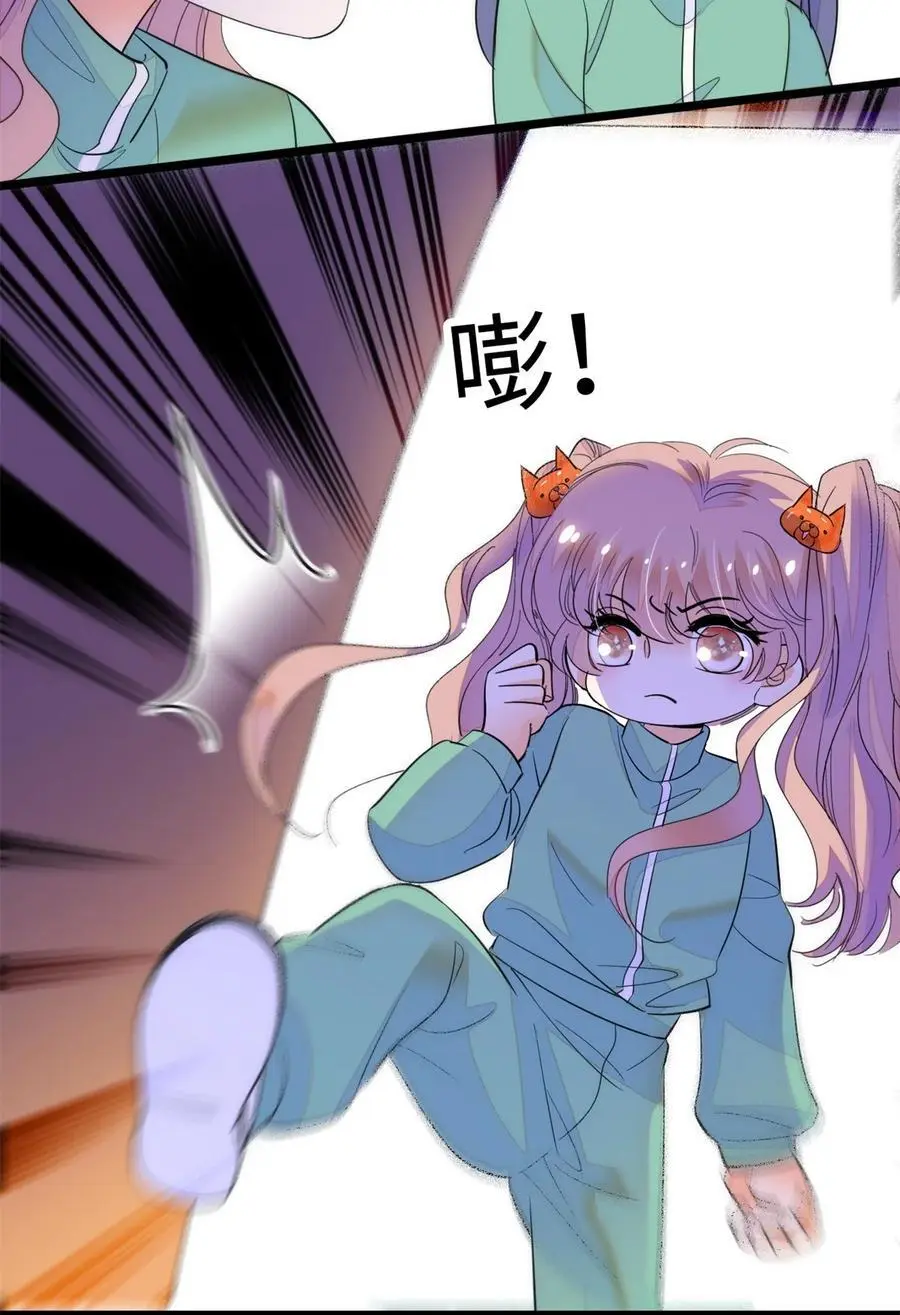 272 蔺小幂大冒险29