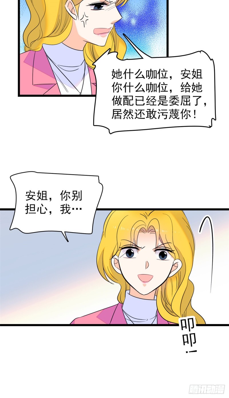 109 以眼还眼3