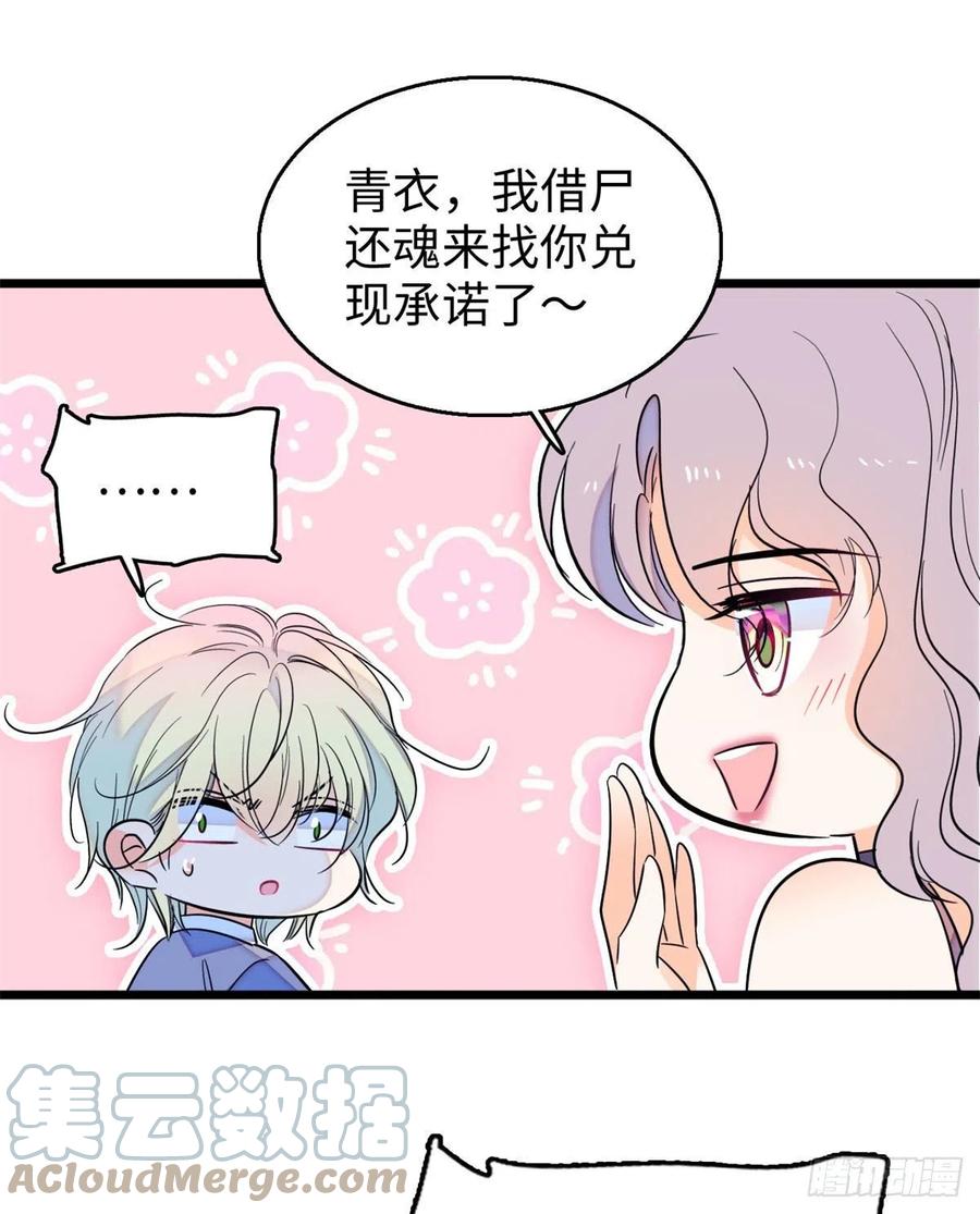 180	身体里有好几个心跳声？39