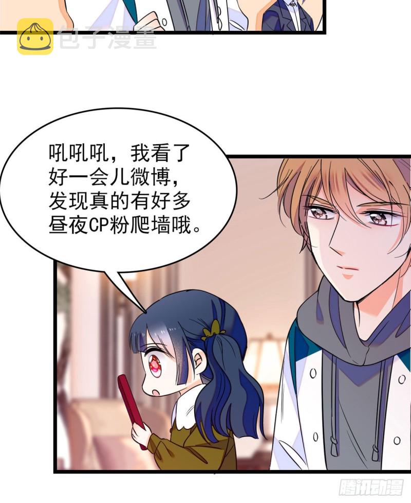 093 这种男人也配拥有爱情？27