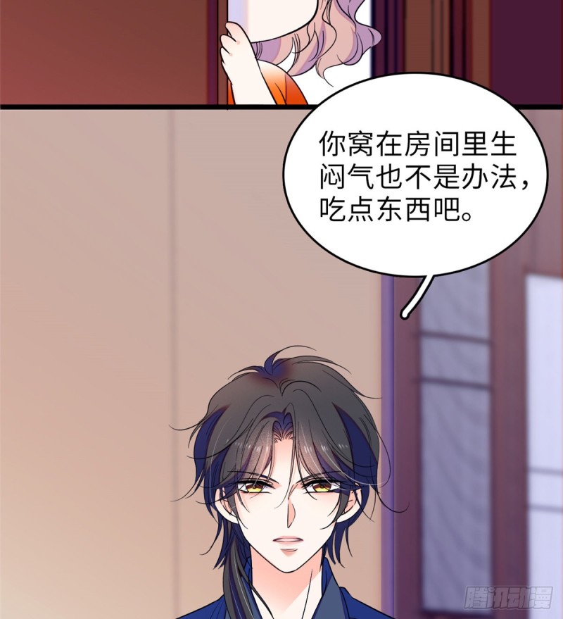 072 你变成金色了呀！12