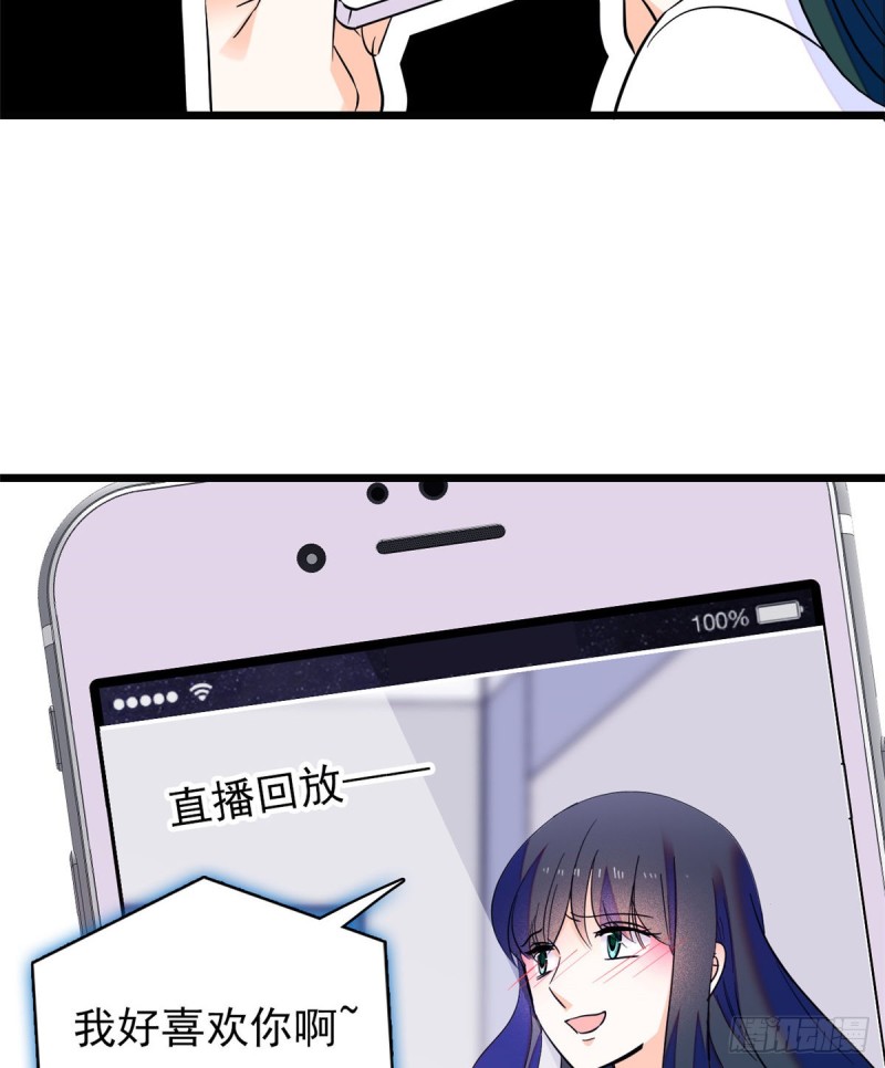098 百里若雨直播捉奸66