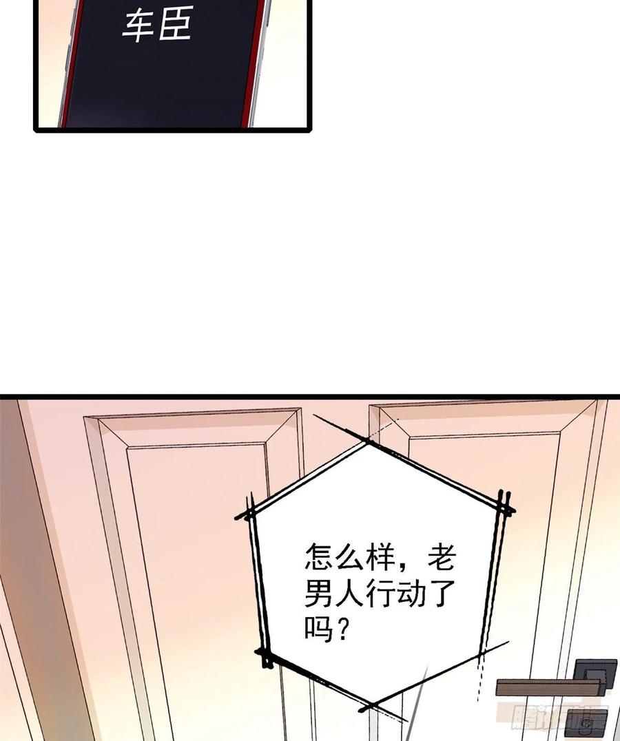 083 活着不好么？7