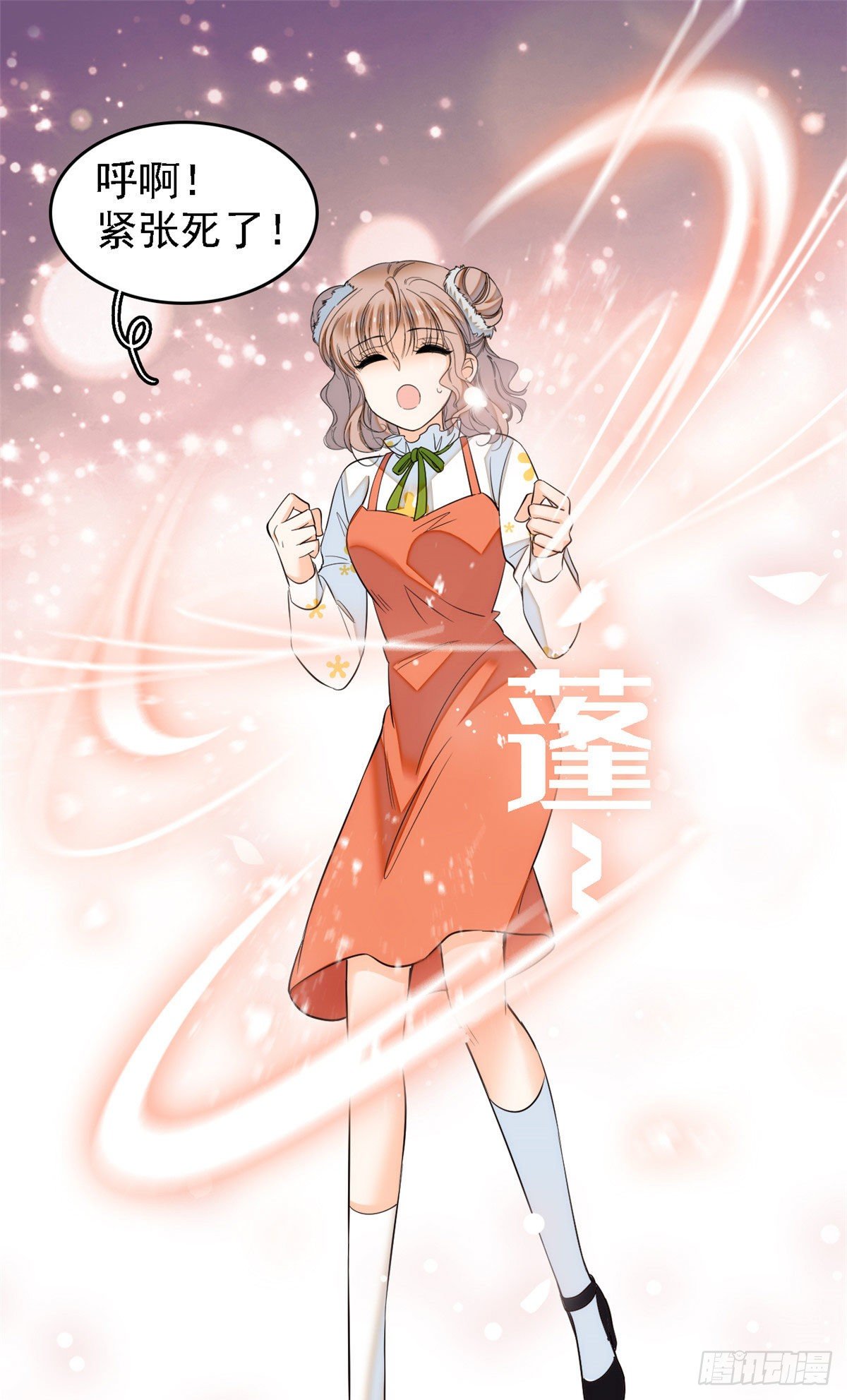 035.5 蔺洲品种大探秘！19