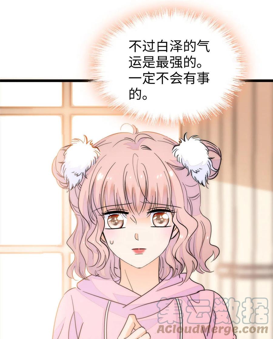 203 脱你衣服也没反应？9