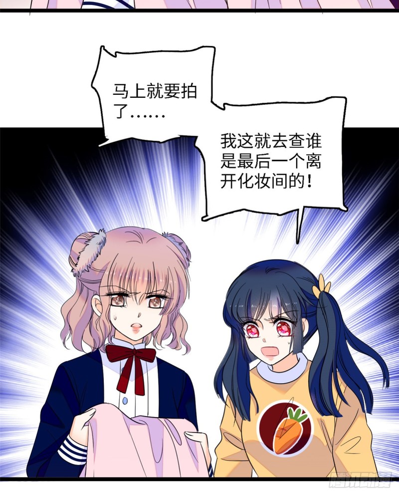 107 有人要于蓝的命24