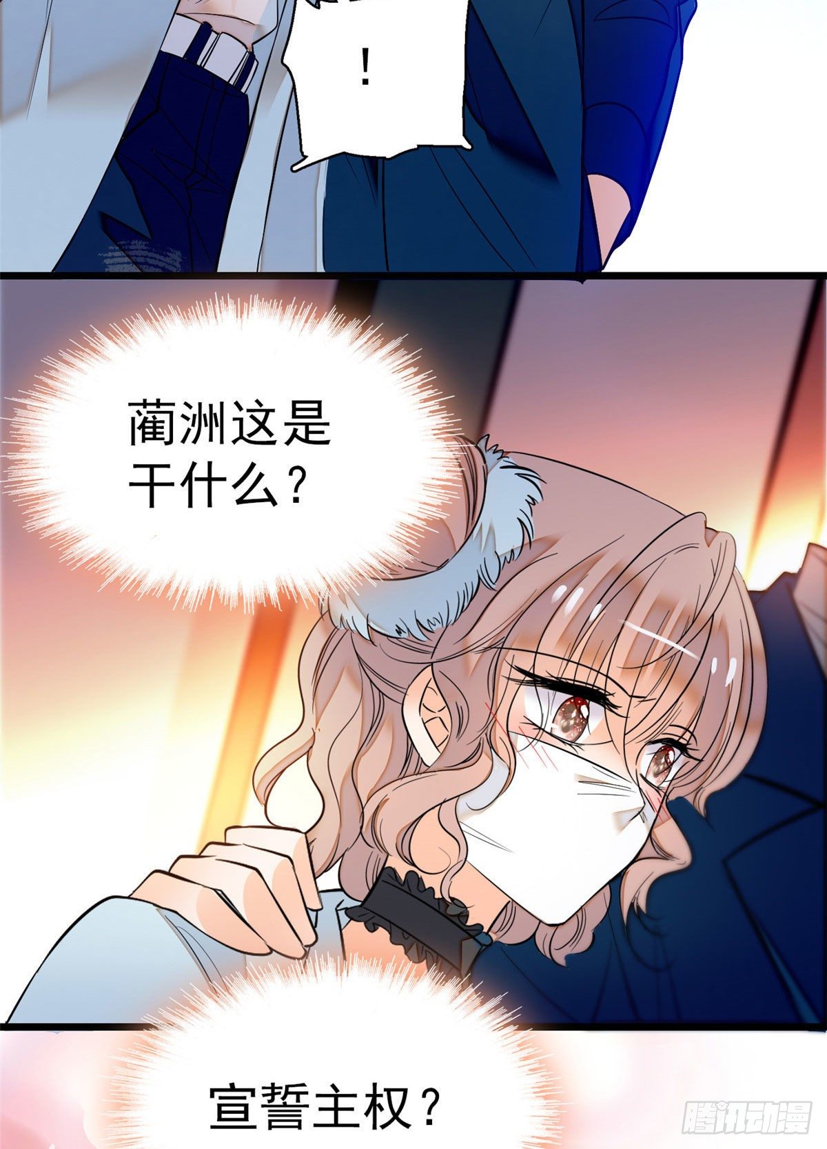 022 我是不会承认昼夜CP的62