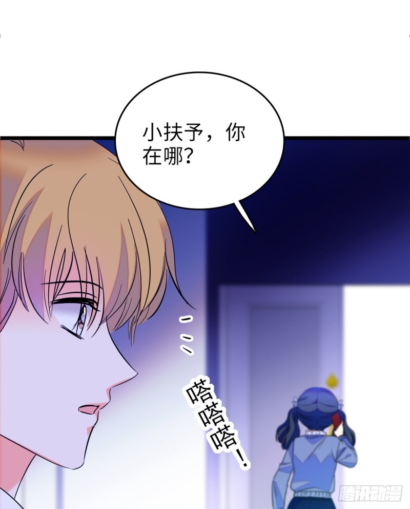 070 被盯上了22