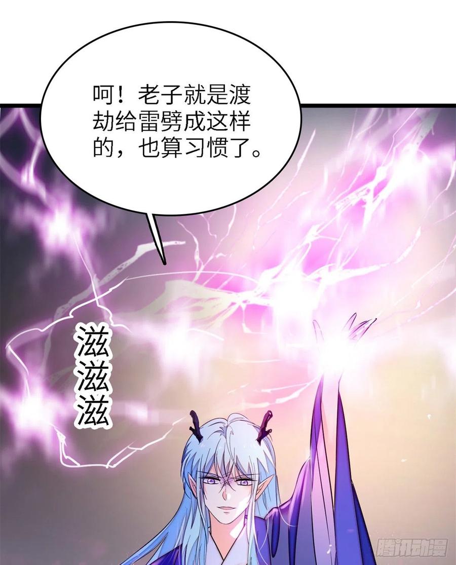 167 很多世以前，我见过你29
