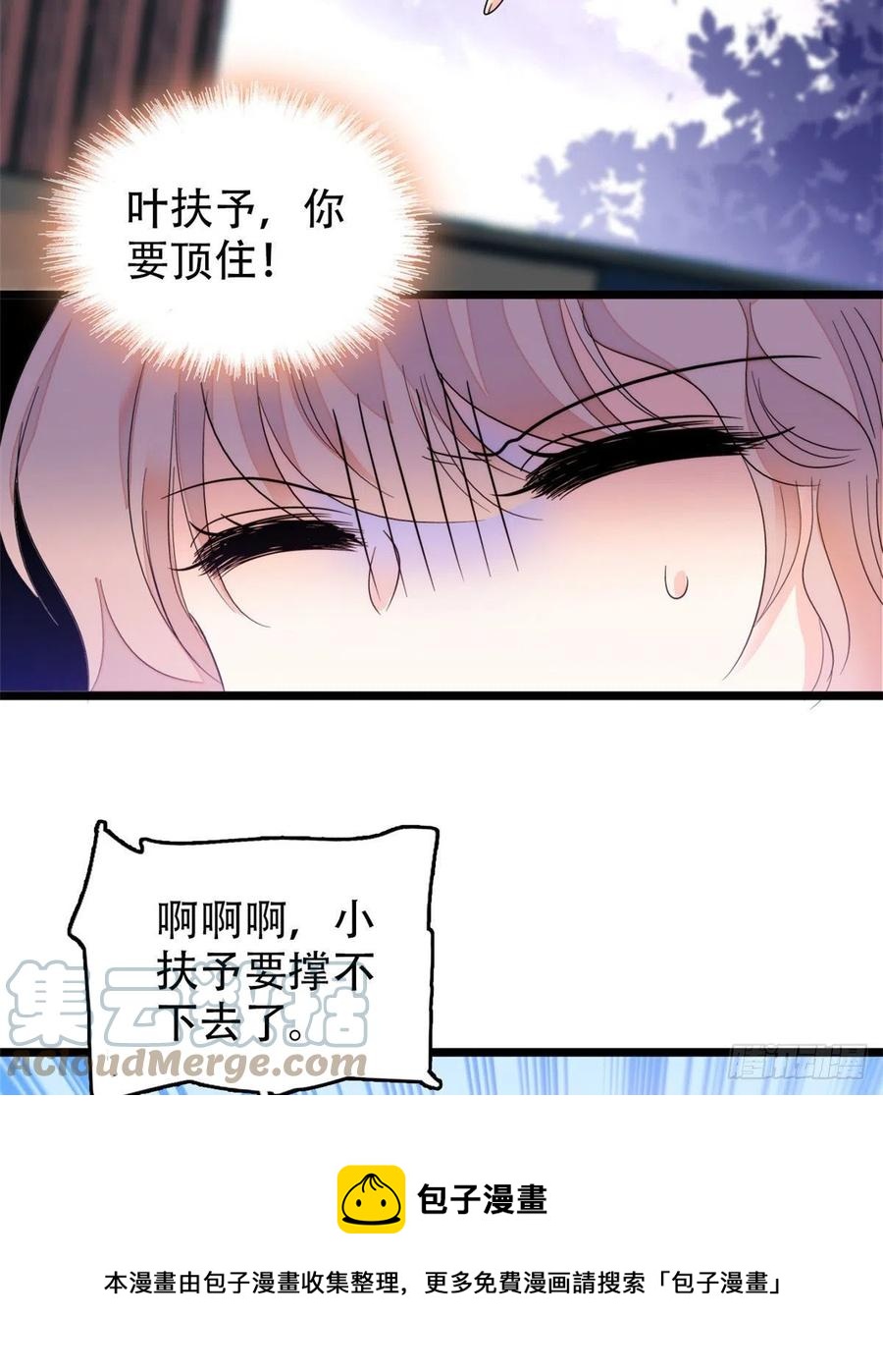 193 我真的有宝宝了！12