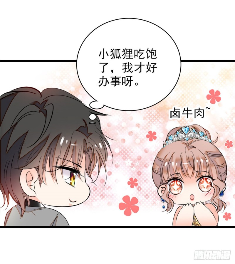 055 叶扶予落海46