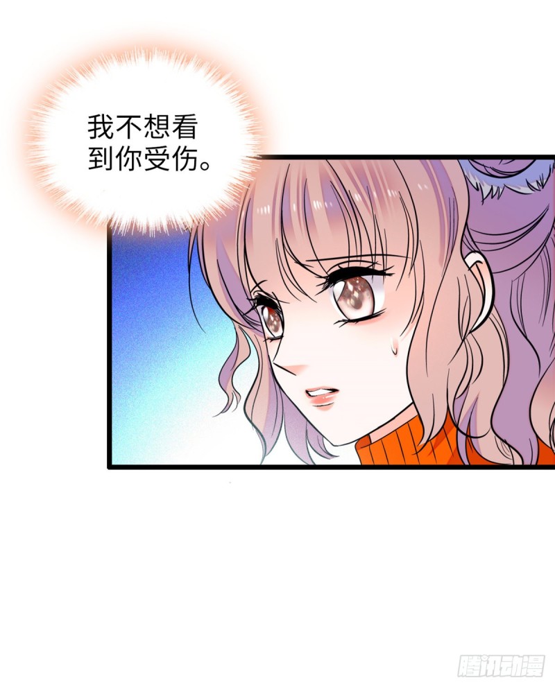 072 你变成金色了呀！42