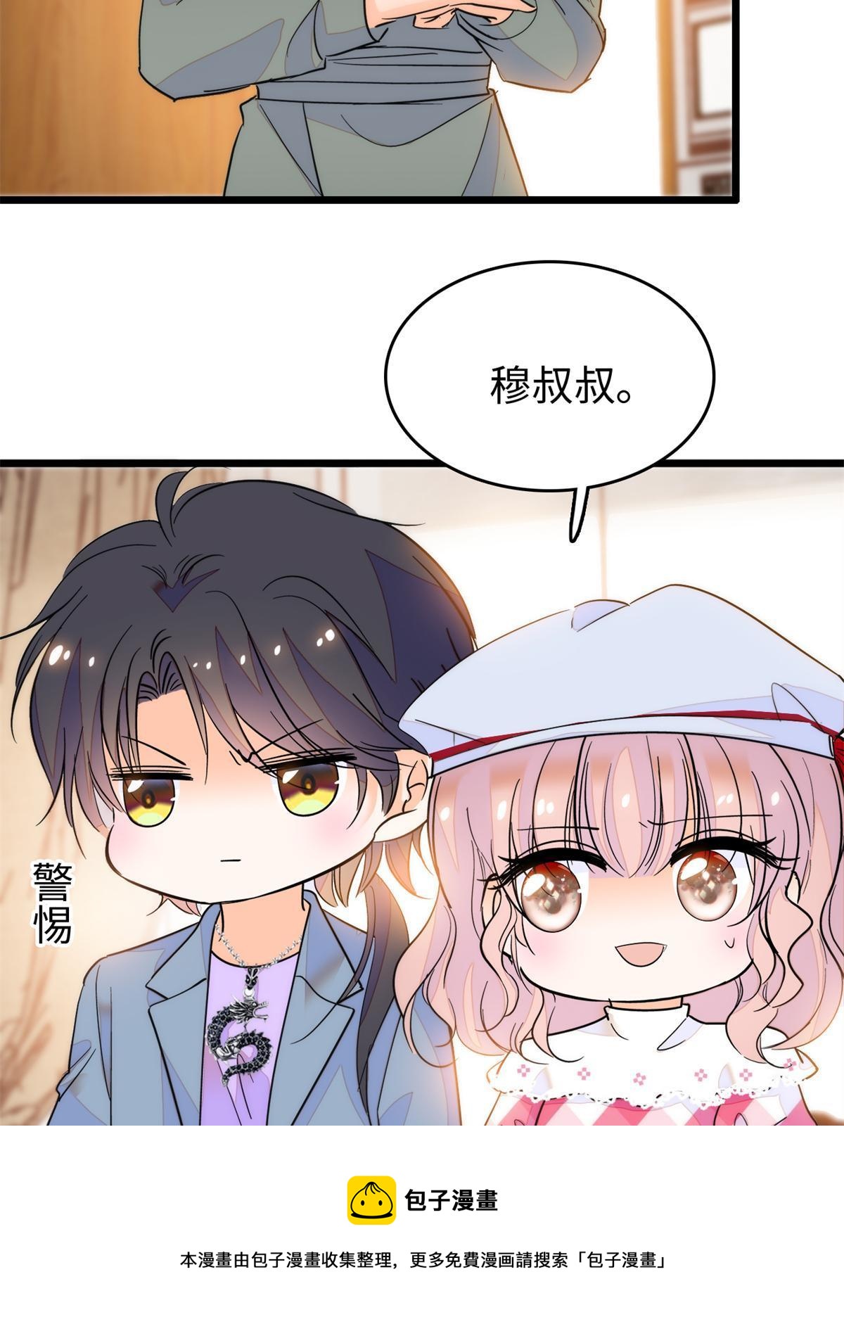211 他就是父亲的故人？40