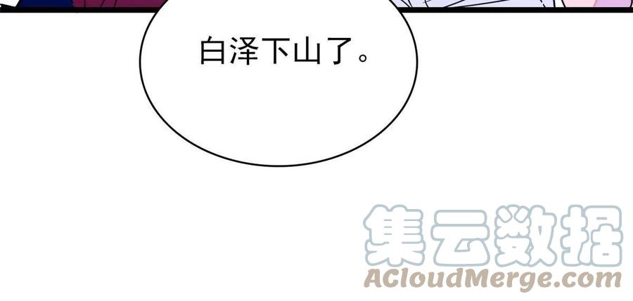 202 谁也没法阻止我不正经57