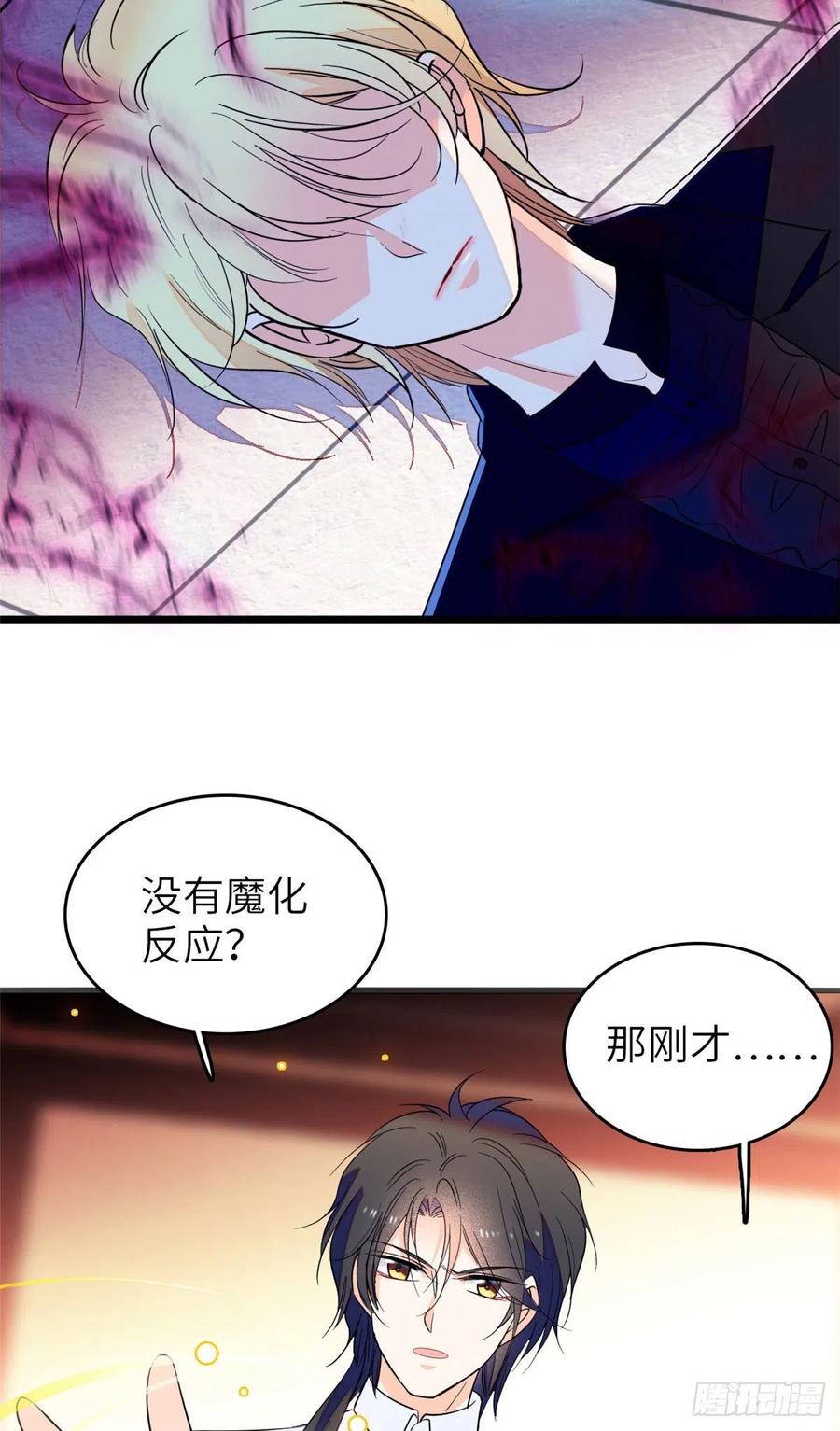 121 最爱的人，伤你也最深34