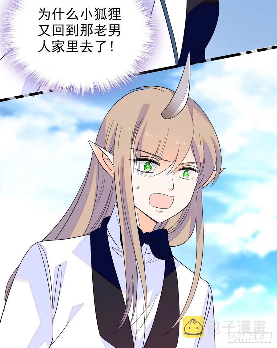 090 她和别人打架了……41