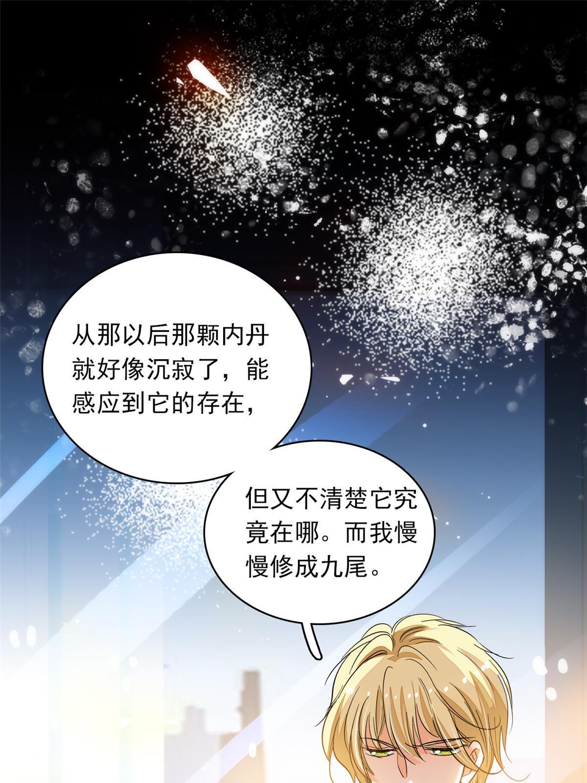 222宝宝被人拿走了！19