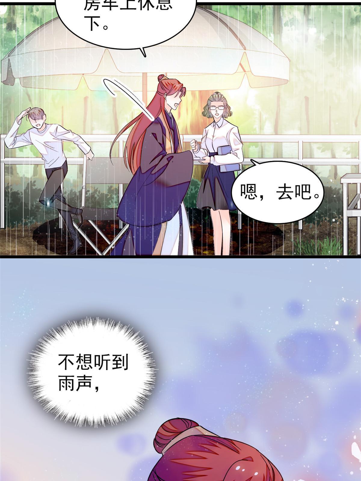 252 从此，相忘于江湖20