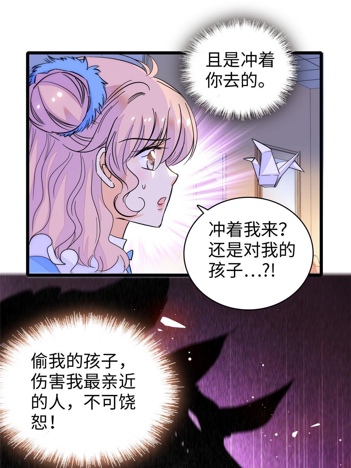 240不要开门！23