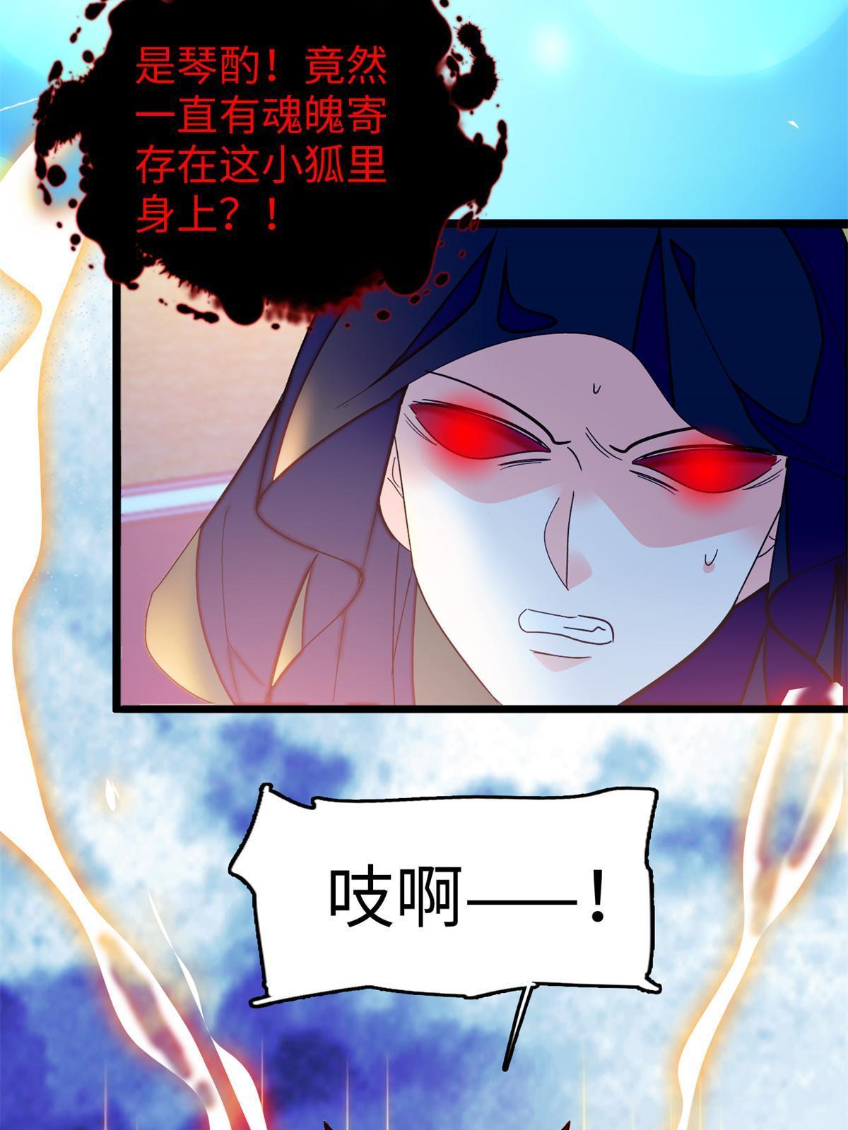 248 一口吞掉4