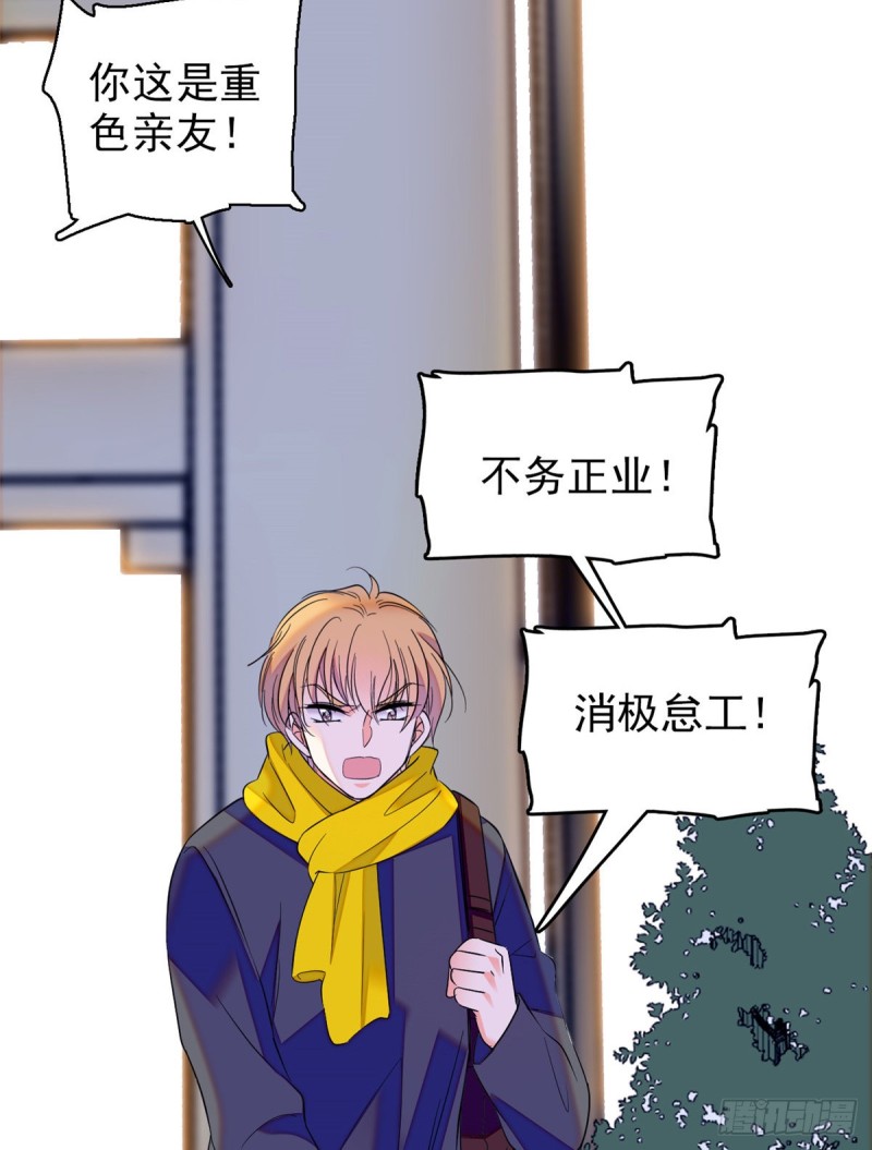 100 蔺洲VS裴绡谕，第一轮2