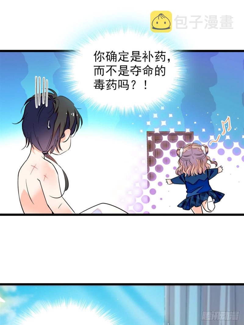 169 夫妻混合双打，开始40