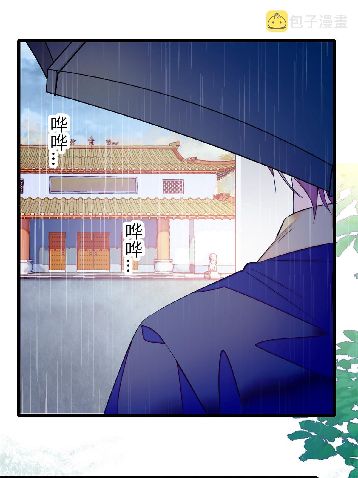 255 蔺洲，崩溃14