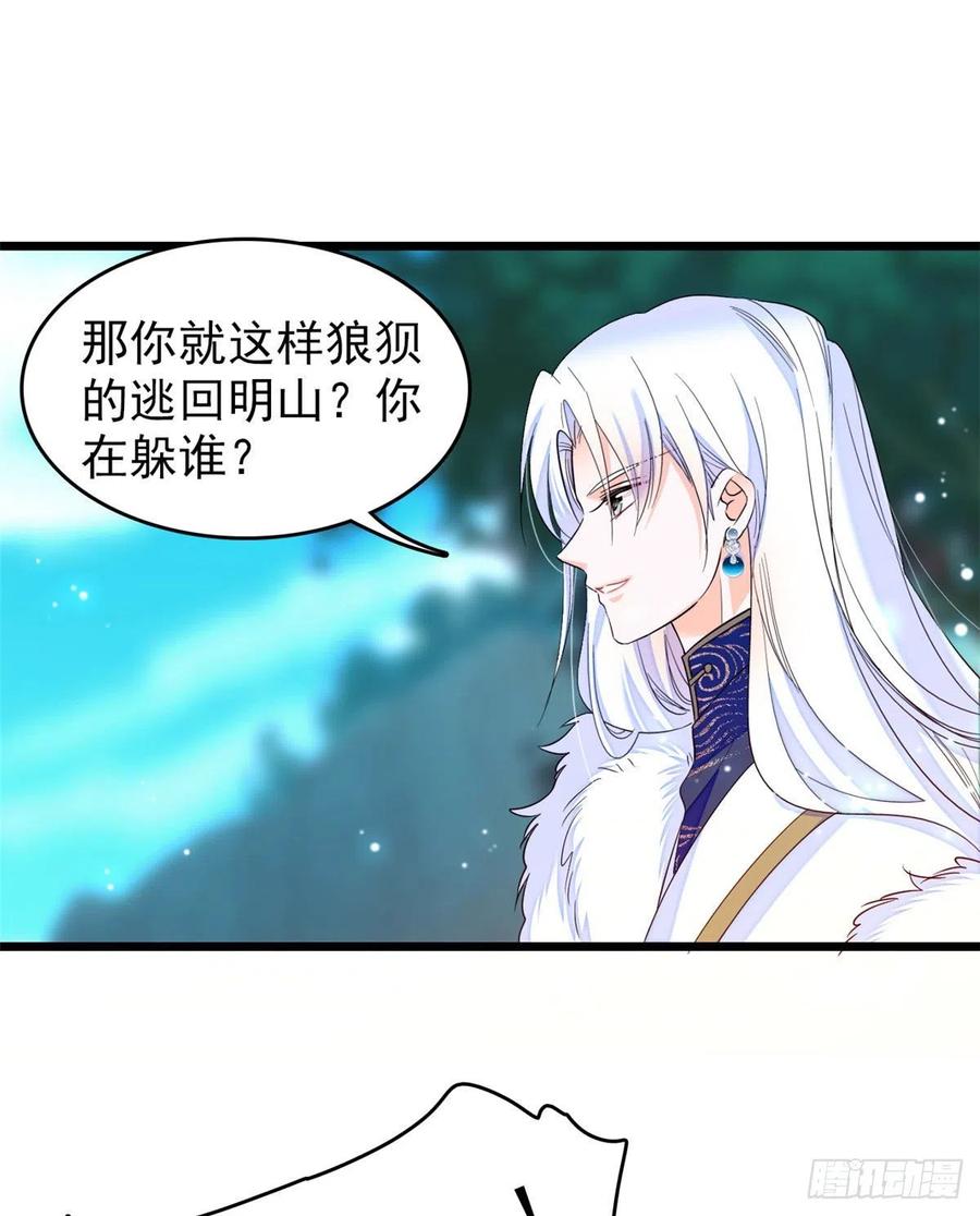 125 睡了老子就想跑23