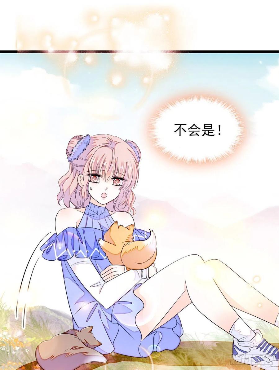181	生了一窝狐崽子？7