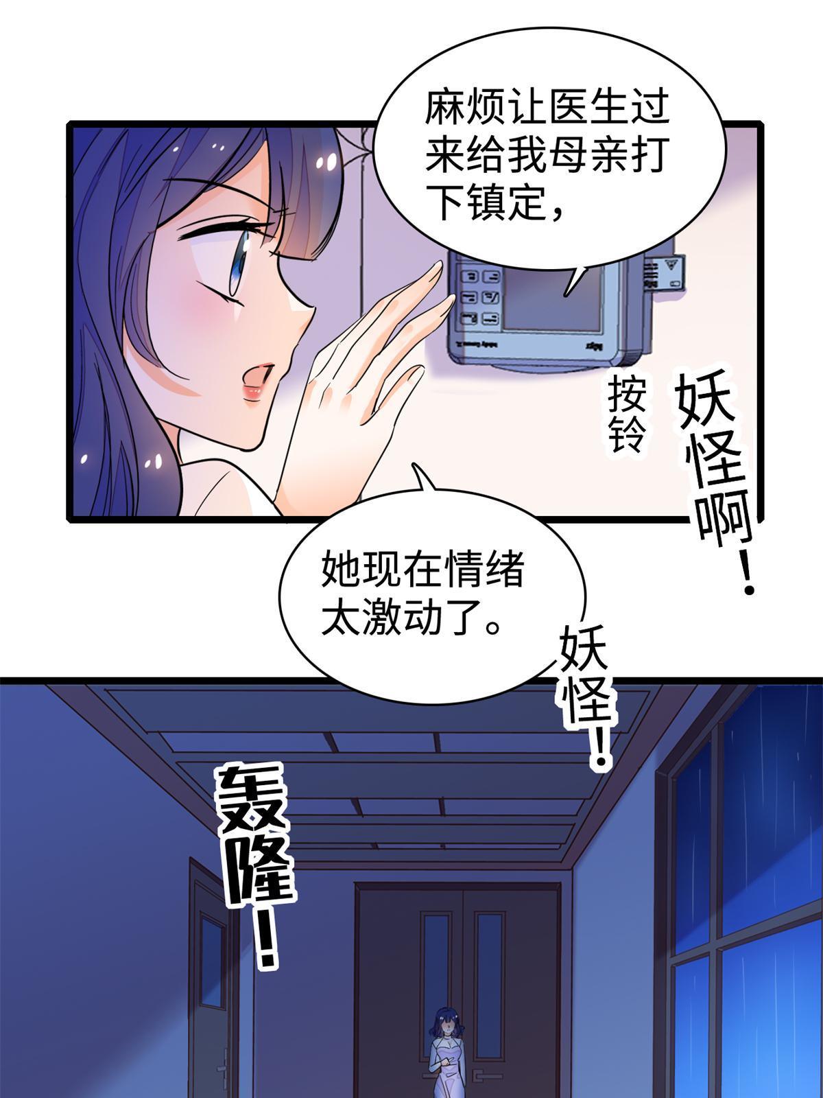 213 我要死在你身上10
