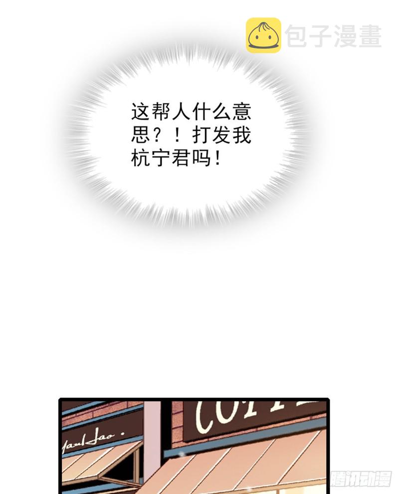 032 探班43
