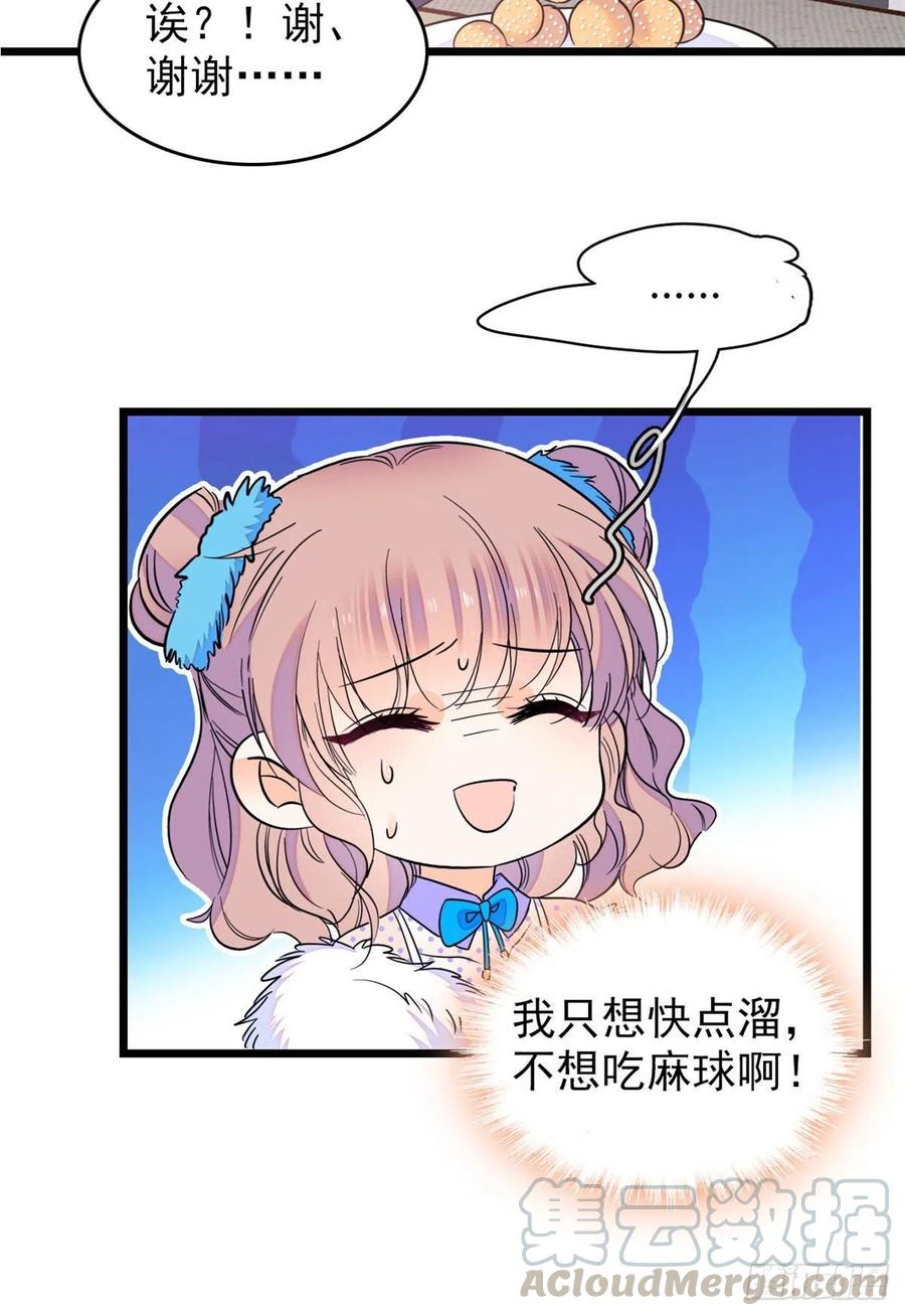 084 该放手的是你4