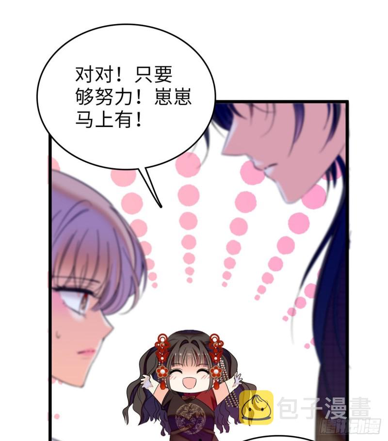 052 要不要生一个看看35