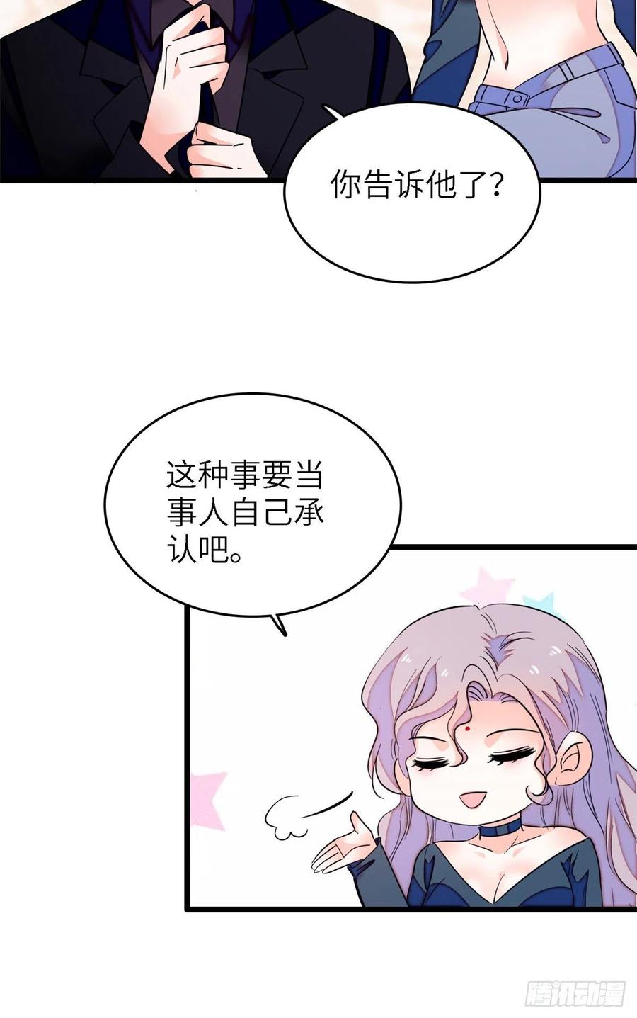 160 我喜欢你万年，从未改变43
