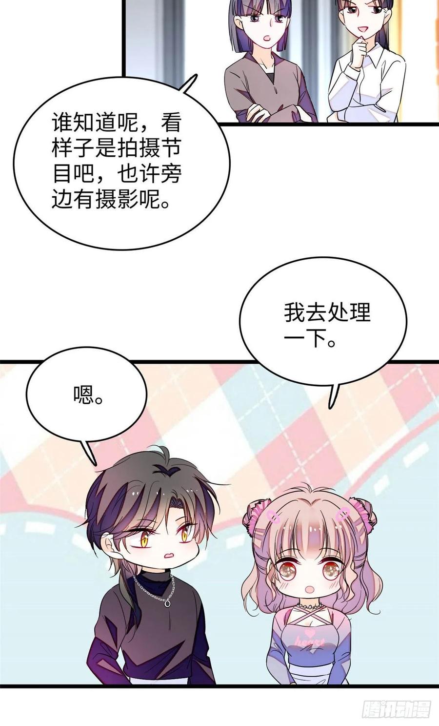 186 小黑蛟要被吃了？！26