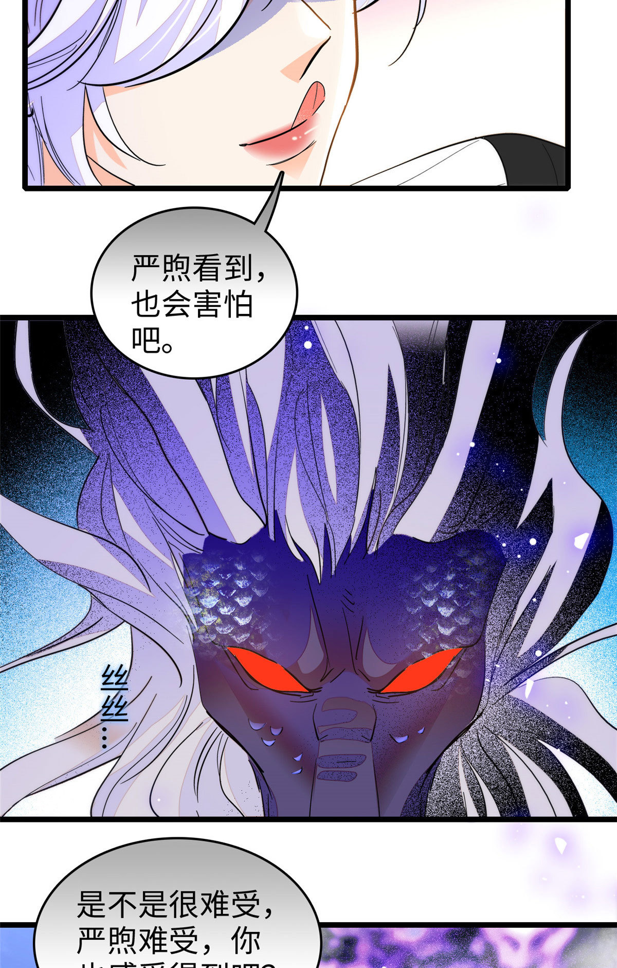 244 跟你同归于尽！5