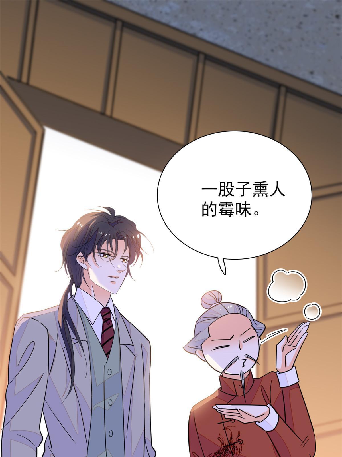 229你确定小扶予安全吗？22