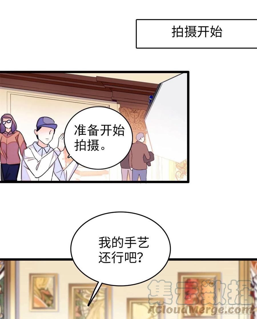 185	先叫一声老公听听吧9