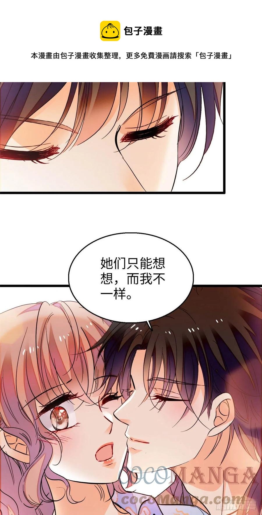 182 还记得婚内协议吗？33