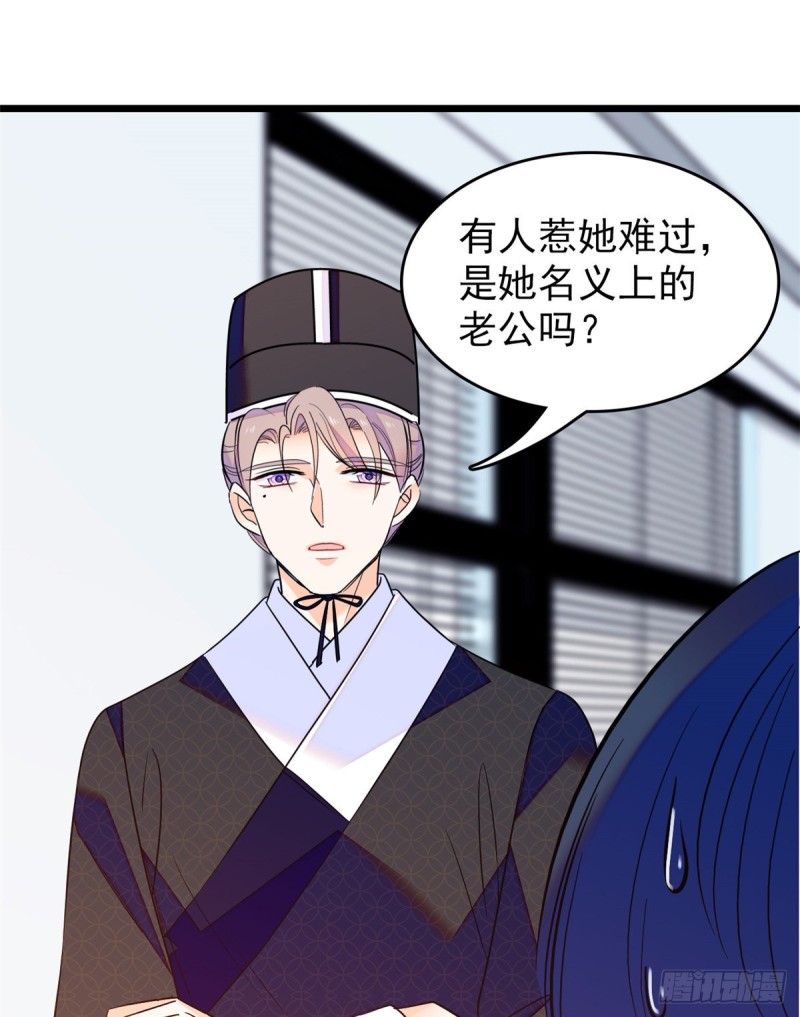 096 蔺洲来捉奸？43